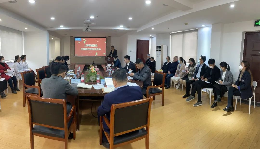 我院召开2022年度绩效考核述职会议