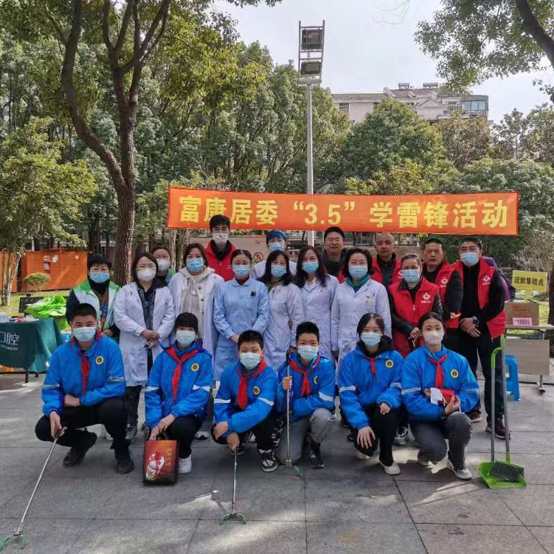 弘扬雷锋精神，社区义诊暖民心
