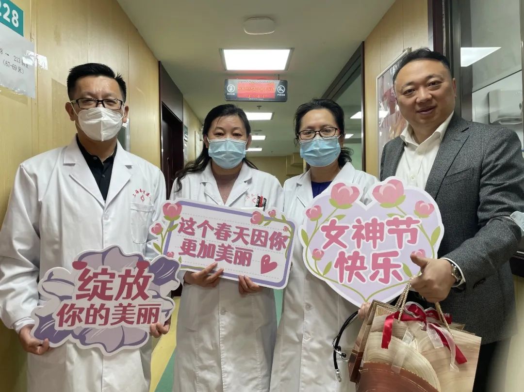 “三八”国际妇女节快乐！