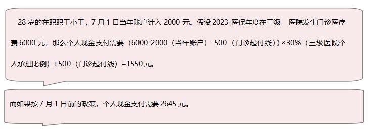 捕获.JPG