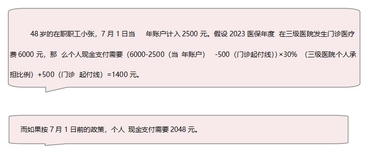 捕获.JPG