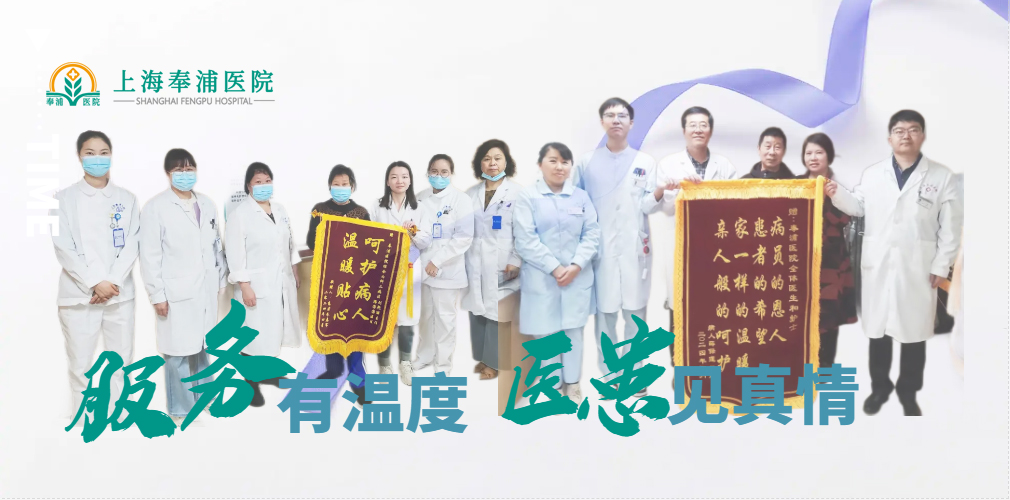 医疗服务纪实：满意是基础 感动是目标