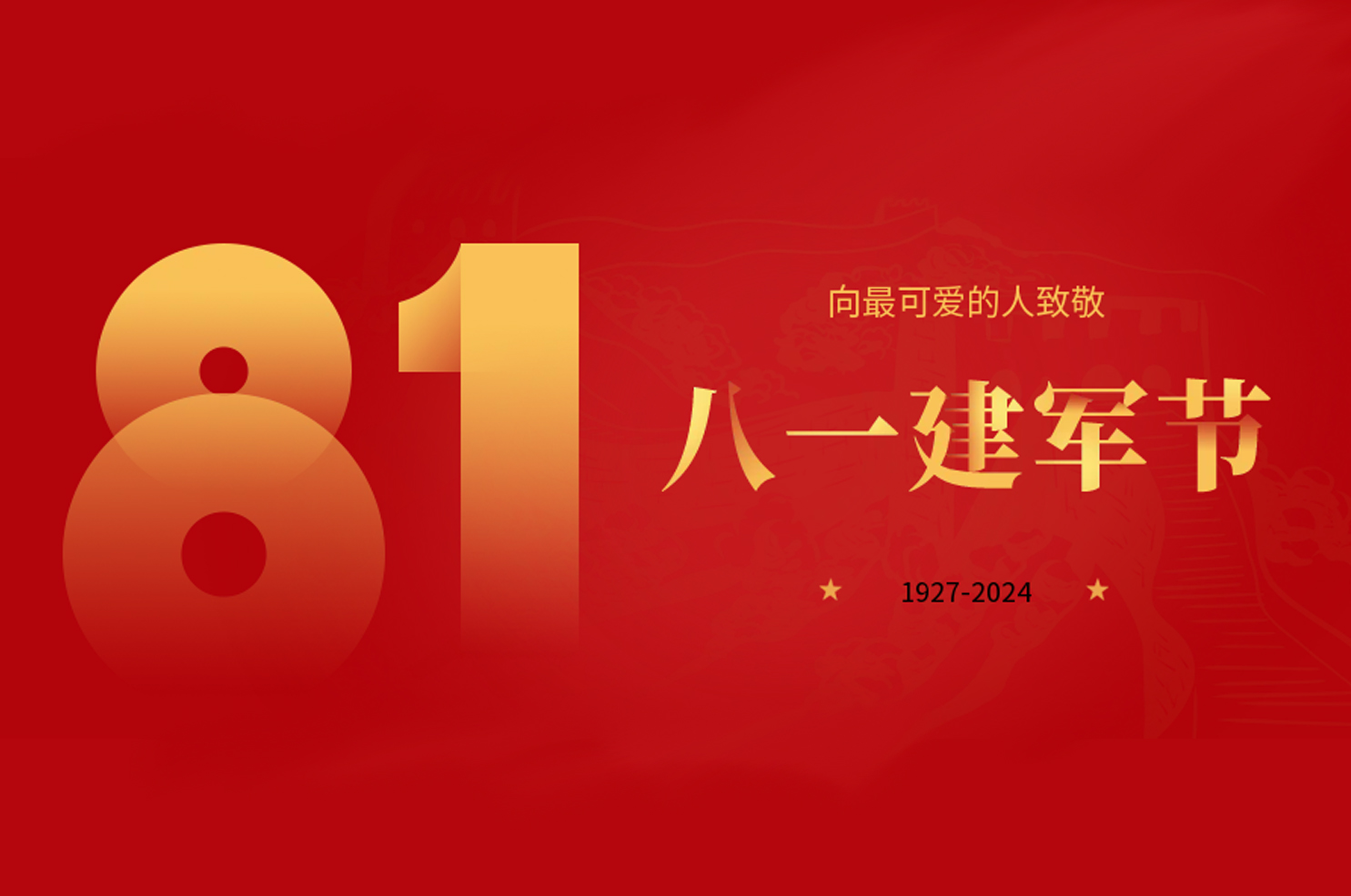 致敬最可爱的人-上海奉浦医院 “拥军优属” 活动系列一