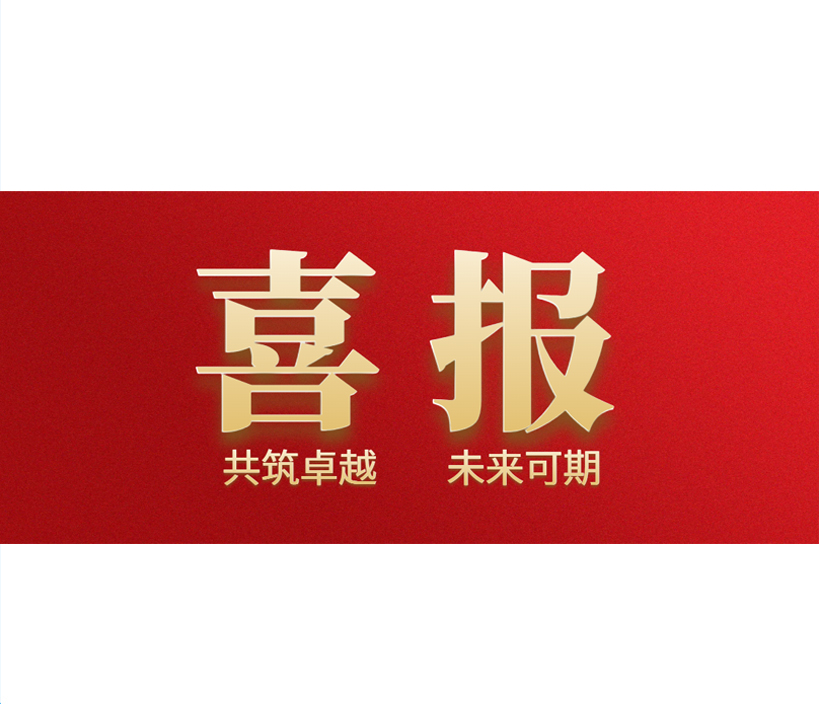 【服务再提升】上海奉浦医院2024年度第四季度“优质服务之星及示范窗口”风采展示