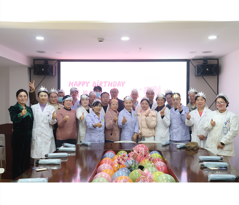 岁末年初，共庆生辰| 上海奉浦医院举办员工生日会 “2025梦想启航”