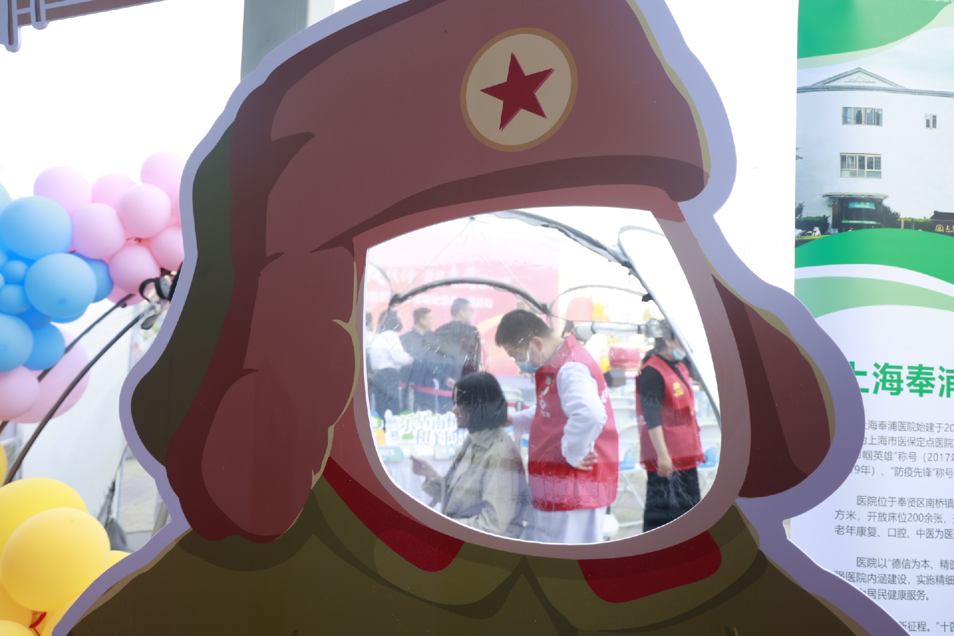 奉浦医院 “闪耀学雷锋活动，志愿服务暖人心”