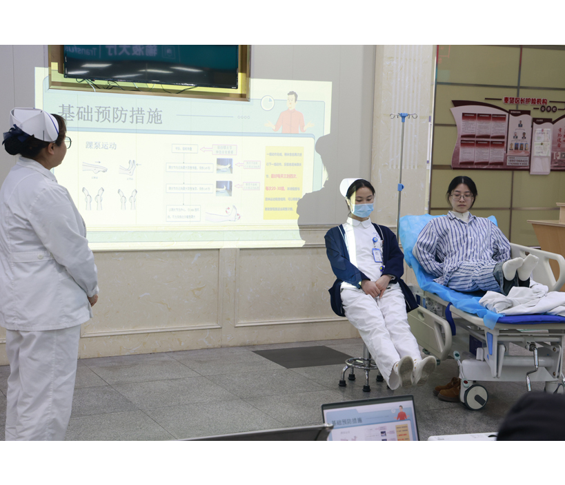 深静脉血栓科普：奉浦护理部带你开启健康护航之旅