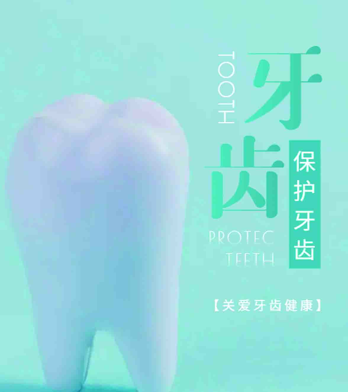 缺牙危机：不止是口腔，关乎心血管健康